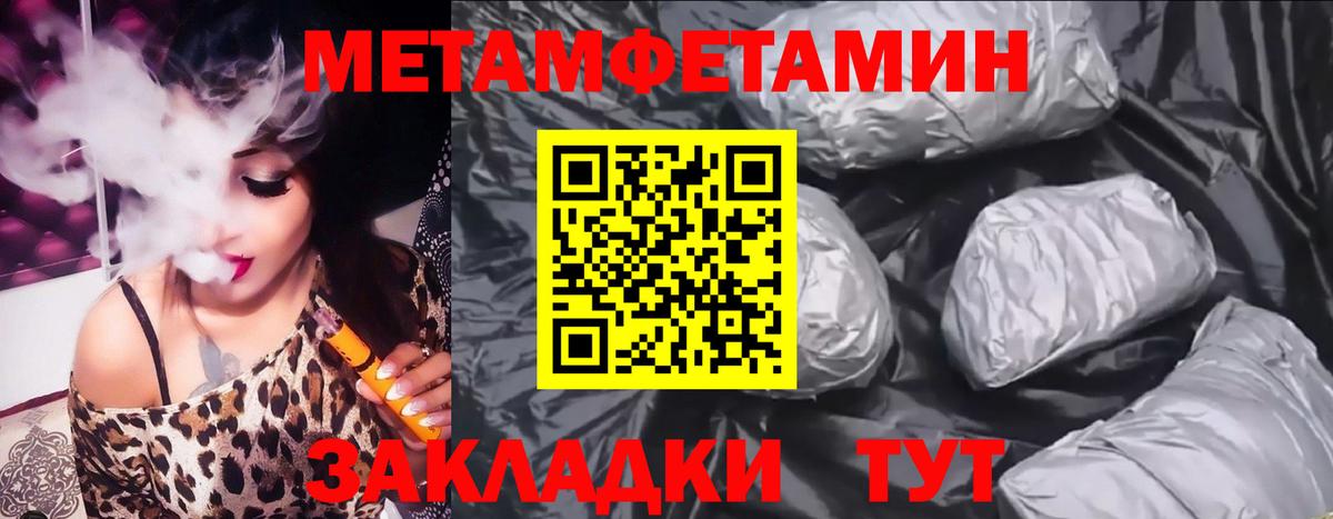 Амфетамин  Амфетамин  Вход с VPN  Сальск  АМФ Premium 