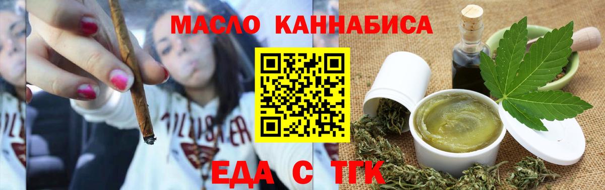 Canna-Cookies марихуана  Вход с VPN  Сальск 