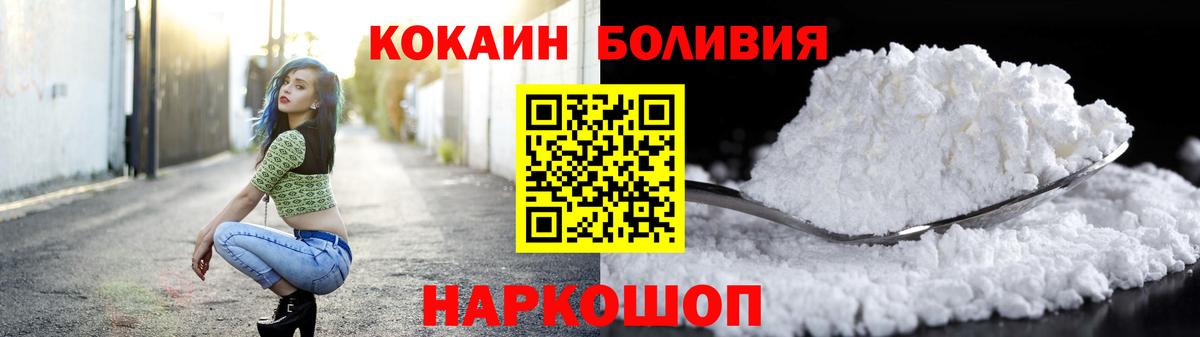COCAIN Fish Scale  где купить   Вход с VPN  Сальск  Кокаин Эквадор 
