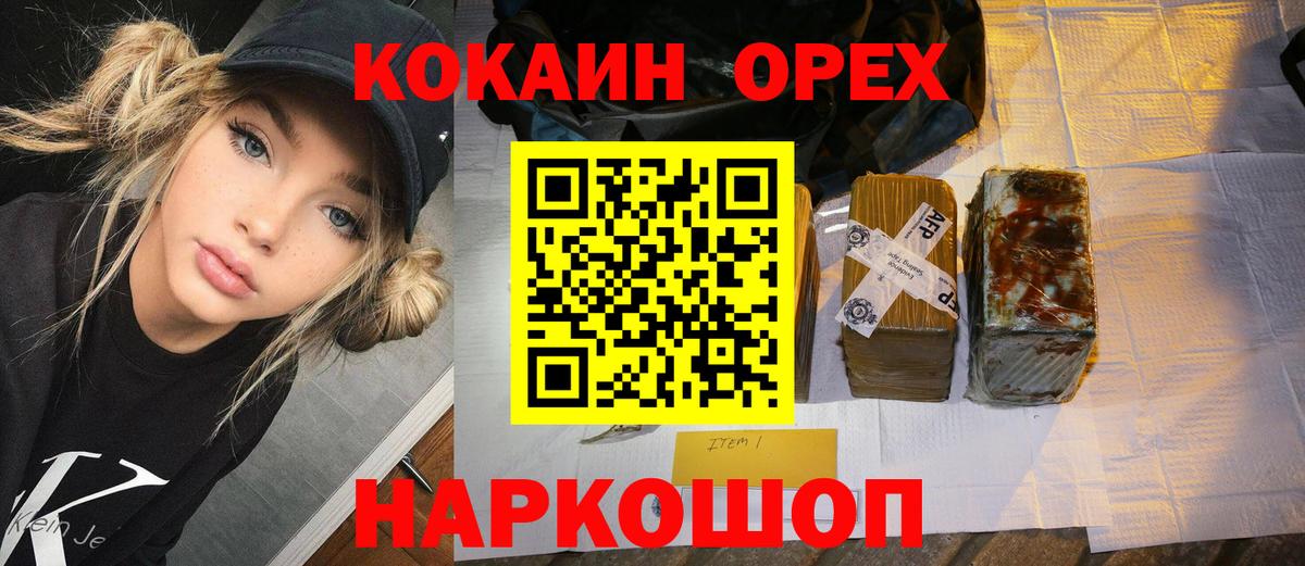 COCAIN 98% Сальск