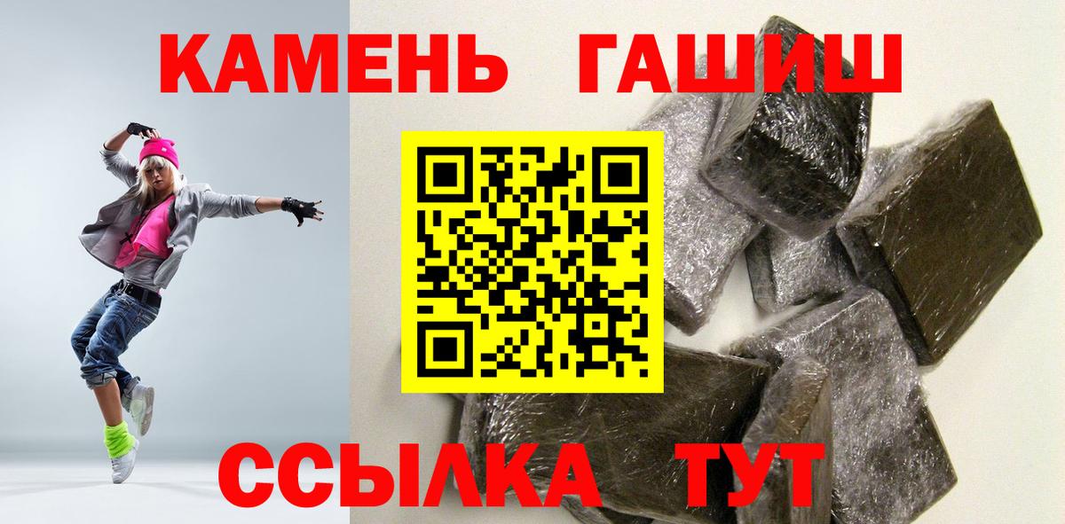 ГАШ ice o lator Сальск