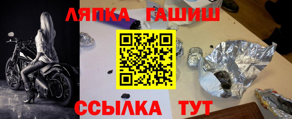 Гашиш Premium  Вход с VPN  Сальск  ГАШ ice o lator 