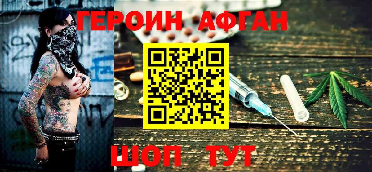 Наркошоп  Cocaine  Вход с VPN  Меф кристаллы  Сальск  LSD-25  Конопля  КОКАИН  Гашиш 