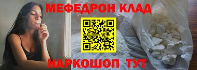 кокаин премиум Бугуруслан