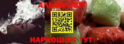 трава Будённовск