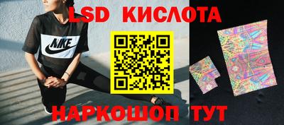 трава Будённовск