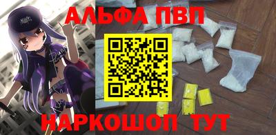 трава Будённовск