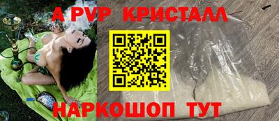 трава Будённовск