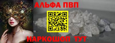 трава Будённовск