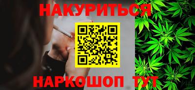 трава Будённовск