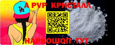 кокаин премиум Бугуруслан