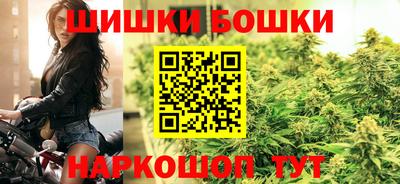 соль ск Бузулук