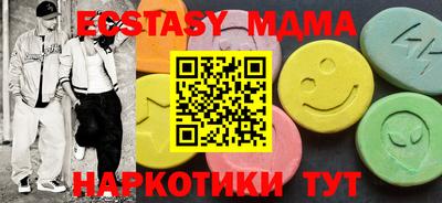 соль ск Бузулук