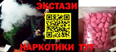соль ск Бузулук