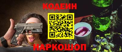 соль ск Бузулук