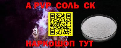 трава Будённовск