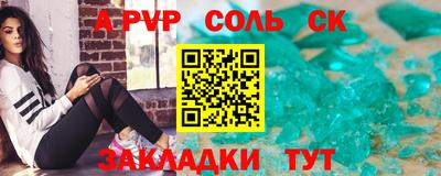 трава Будённовск