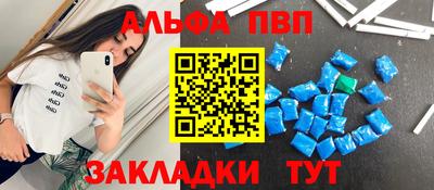 трава Будённовск