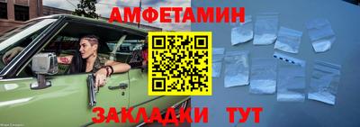 соль ск Бузулук