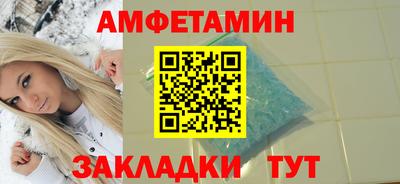 кокаин премиум Бугуруслан