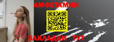 соль ск Бузулук