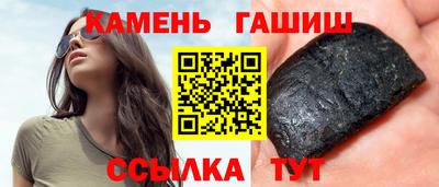 соль ск Бузулук