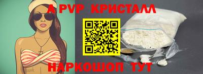 таблы Пыть-Ях