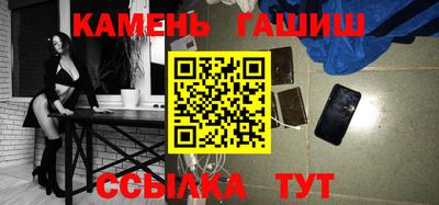 соль ск Бузулук