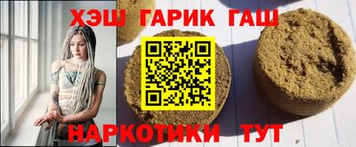 трава Будённовск