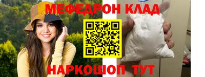 трава Будённовск
