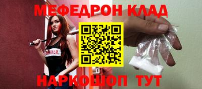 трава Будённовск