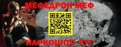соль ск Бузулук