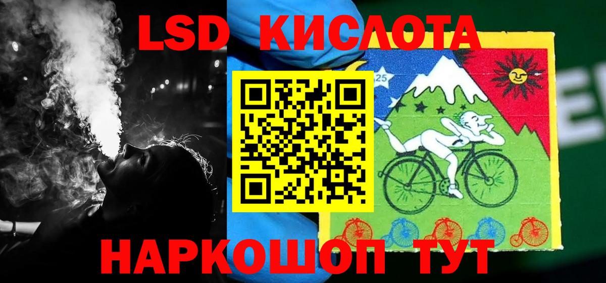 Сальск  LSD-25 экстази ecstasy  LSD-25 экстази ecstasy  Вход с VPN 