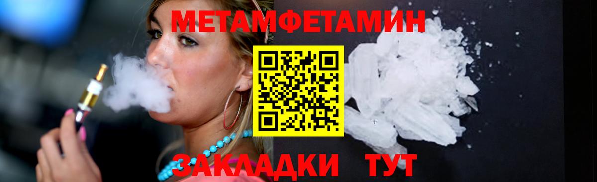 Сальск  Метамфетамин витя  МЕТАМФЕТАМИН  Вход с VPN 