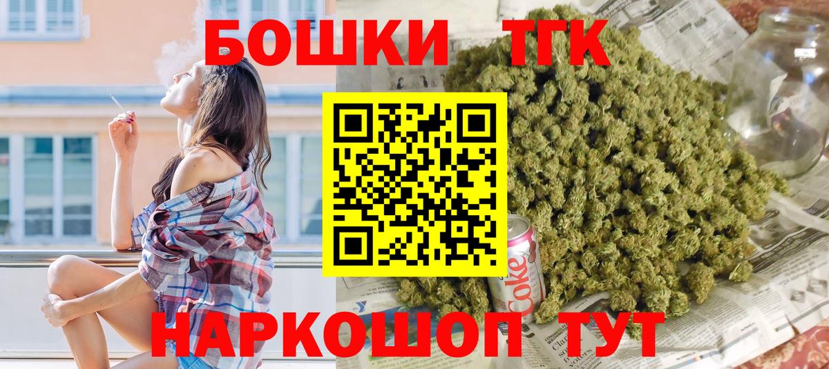 Сальск  Каннабис ГИДРОПОН  Каннабис MAZAR  Вход с VPN  МАРИХУАНА конопля 
